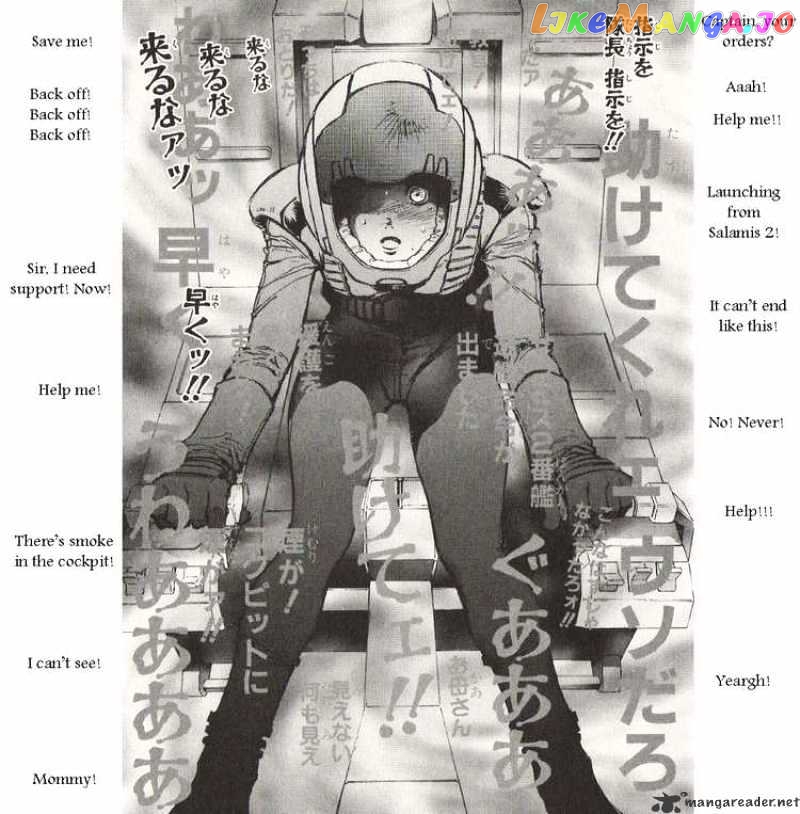 Kidou Senshi Gundam: Ecole du Ciel chapter 19 - page 19