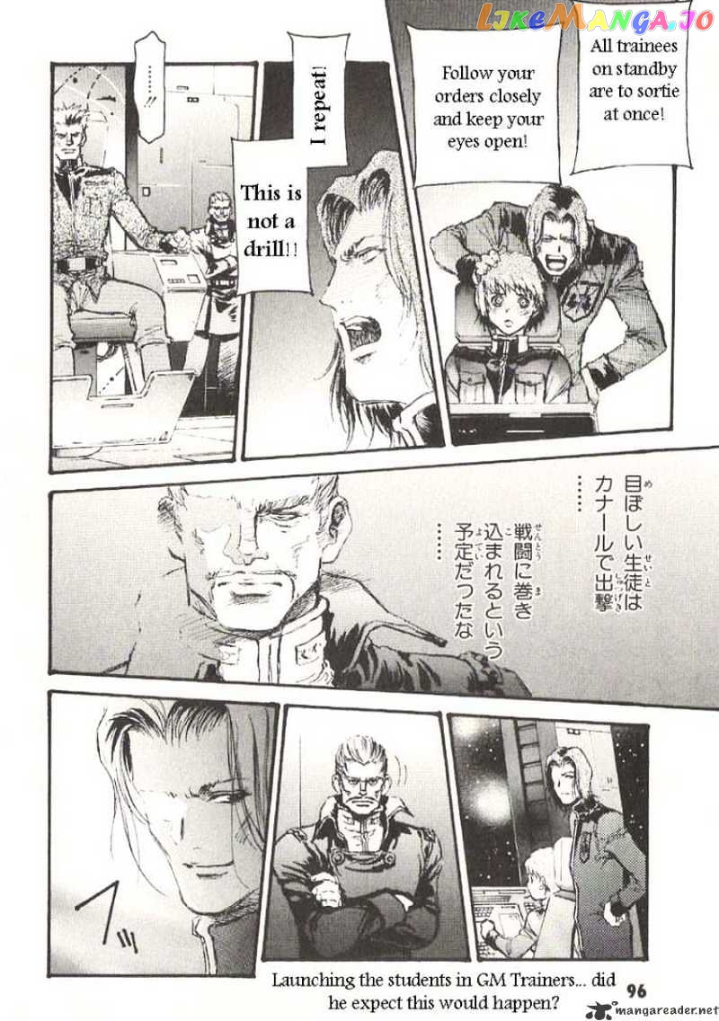 Kidou Senshi Gundam: Ecole du Ciel chapter 19 - page 22