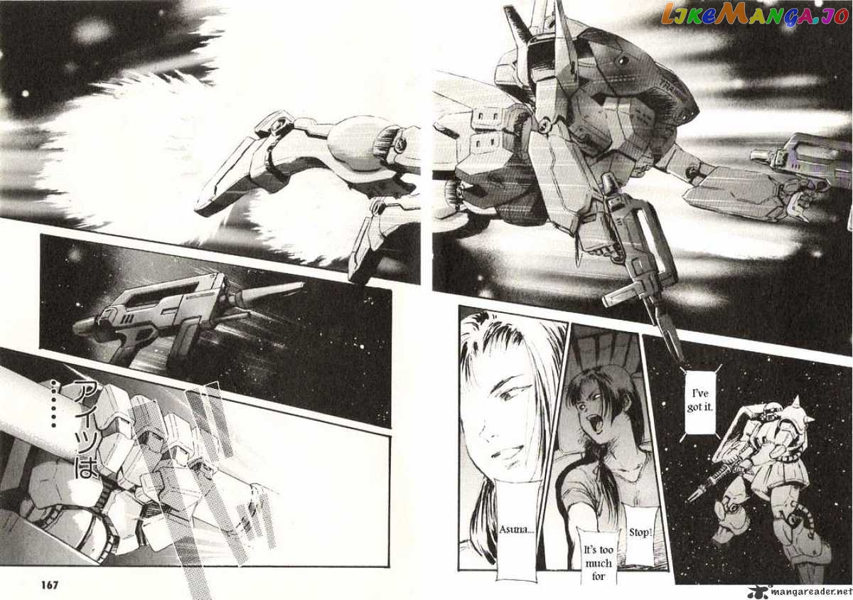 Kidou Senshi Gundam: Ecole du Ciel chapter 21 - page 24