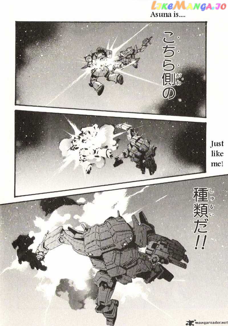 Kidou Senshi Gundam: Ecole du Ciel chapter 21 - page 25