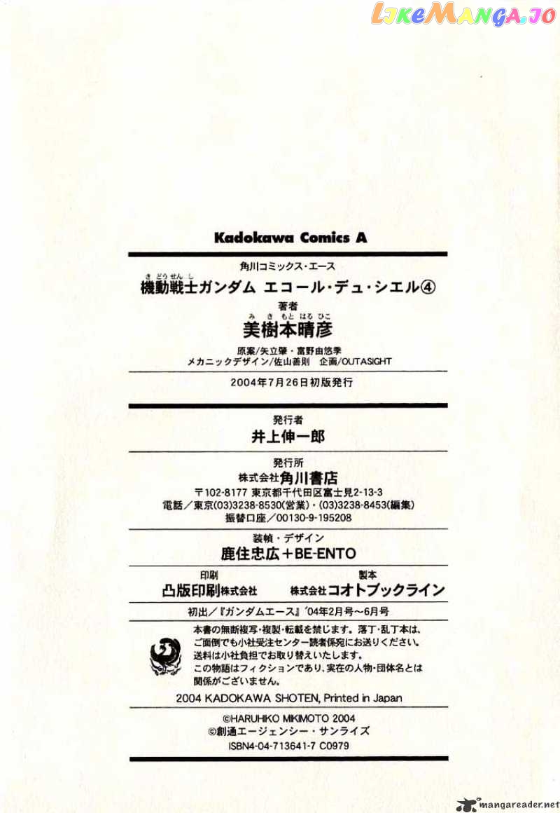 Kidou Senshi Gundam: Ecole du Ciel chapter 21 - page 36