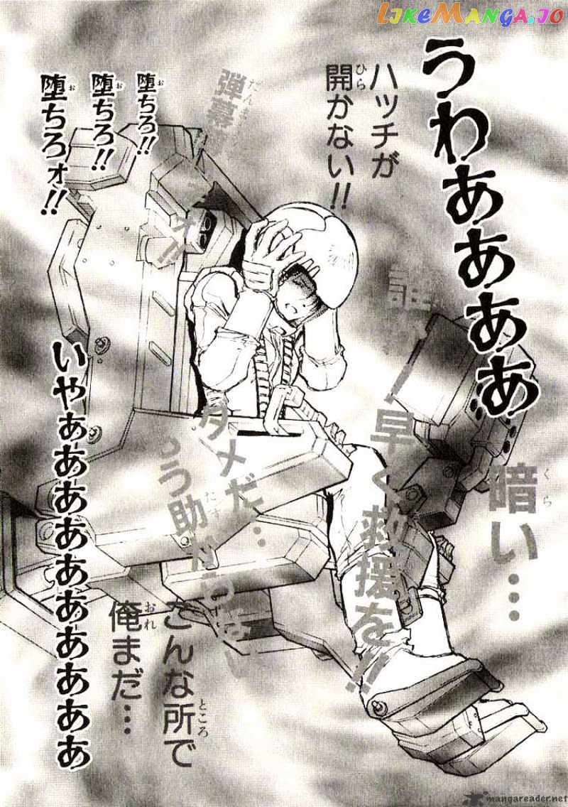 Kidou Senshi Gundam: Ecole du Ciel chapter 21 - page 5