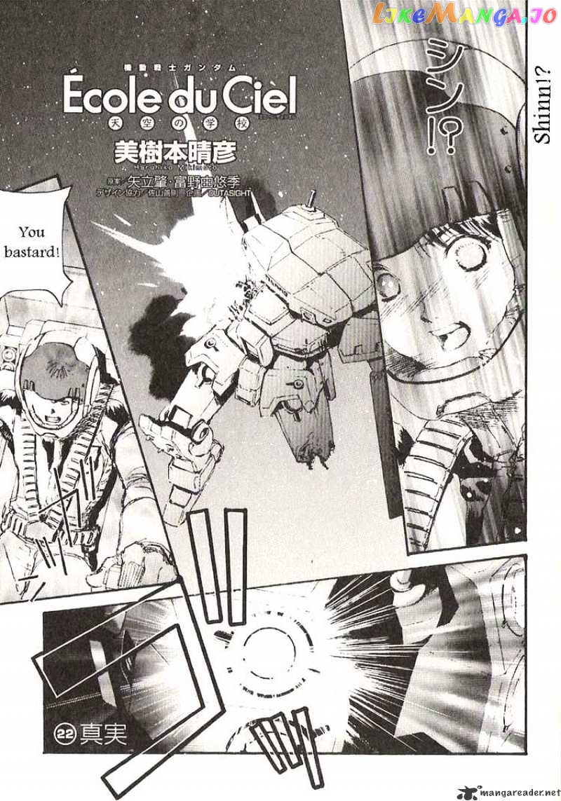 Kidou Senshi Gundam: Ecole du Ciel chapter 22 - page 5