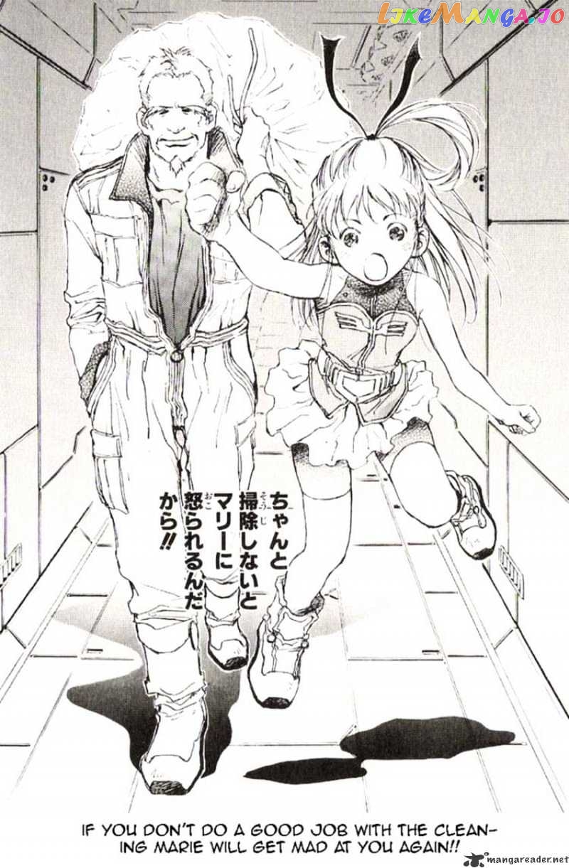 Kidou Senshi Gundam: Ecole du Ciel chapter 23 - page 27