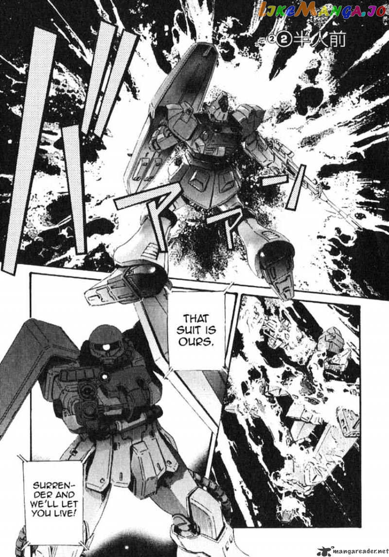 Kidou Senshi Gundam: Ecole du Ciel chapter 24 - page 1