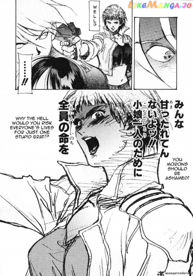 Kidou Senshi Gundam: Ecole du Ciel chapter 24 - page 22