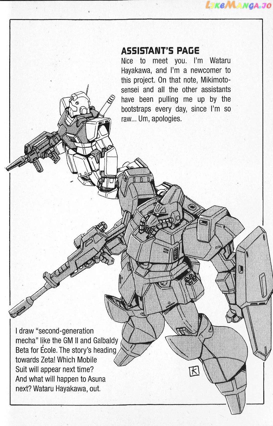 Kidou Senshi Gundam: Ecole du Ciel chapter 26 - page 34