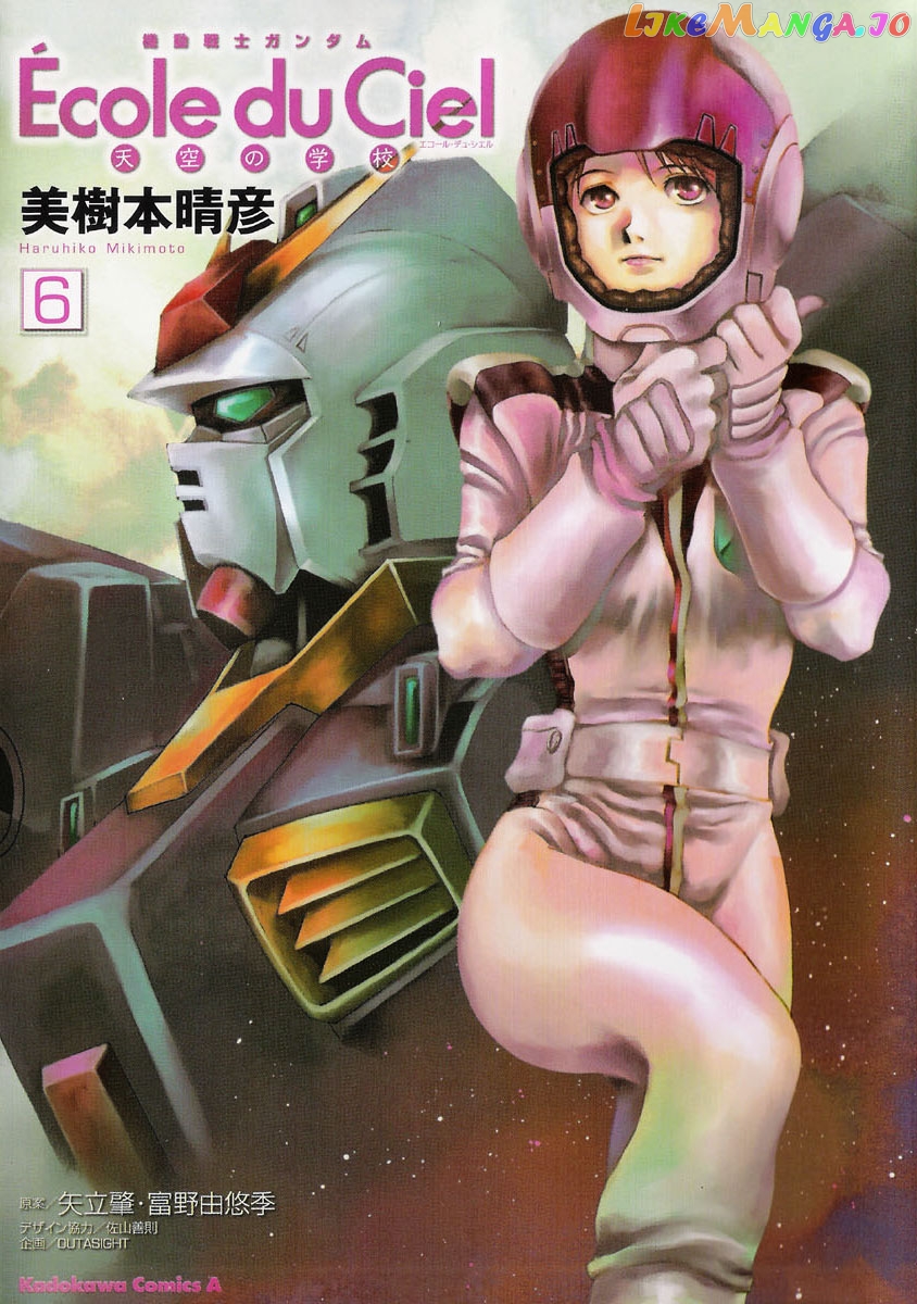 Kidou Senshi Gundam: Ecole du Ciel chapter 27 - page 1
