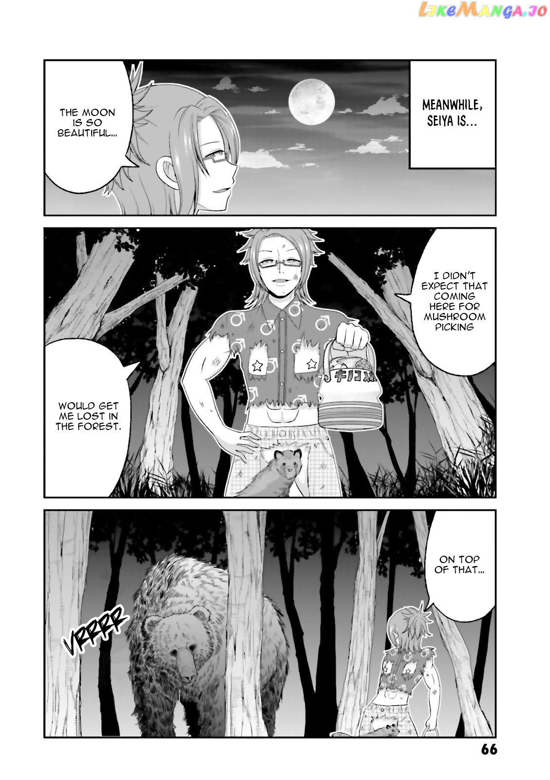 Boku No Kanojo Ga Majime Sugiru Shojo Bitch Na Ken chapter 66.5 - page 5