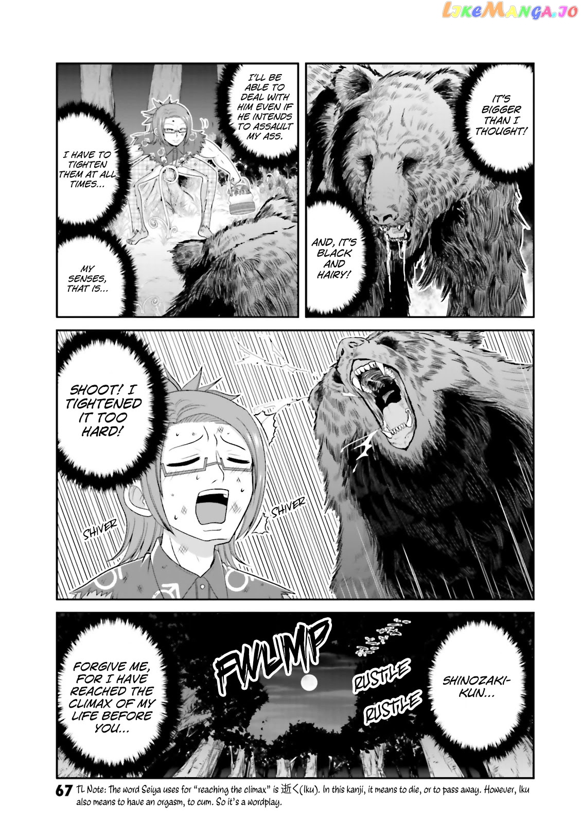 Boku No Kanojo Ga Majime Sugiru Shojo Bitch Na Ken chapter 66.5 - page 6