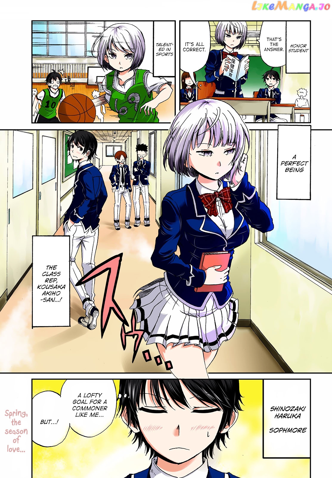 Boku No Kanojo Ga Majime Sugiru Shojo Bitch Na Ken chapter 1 - page 1
