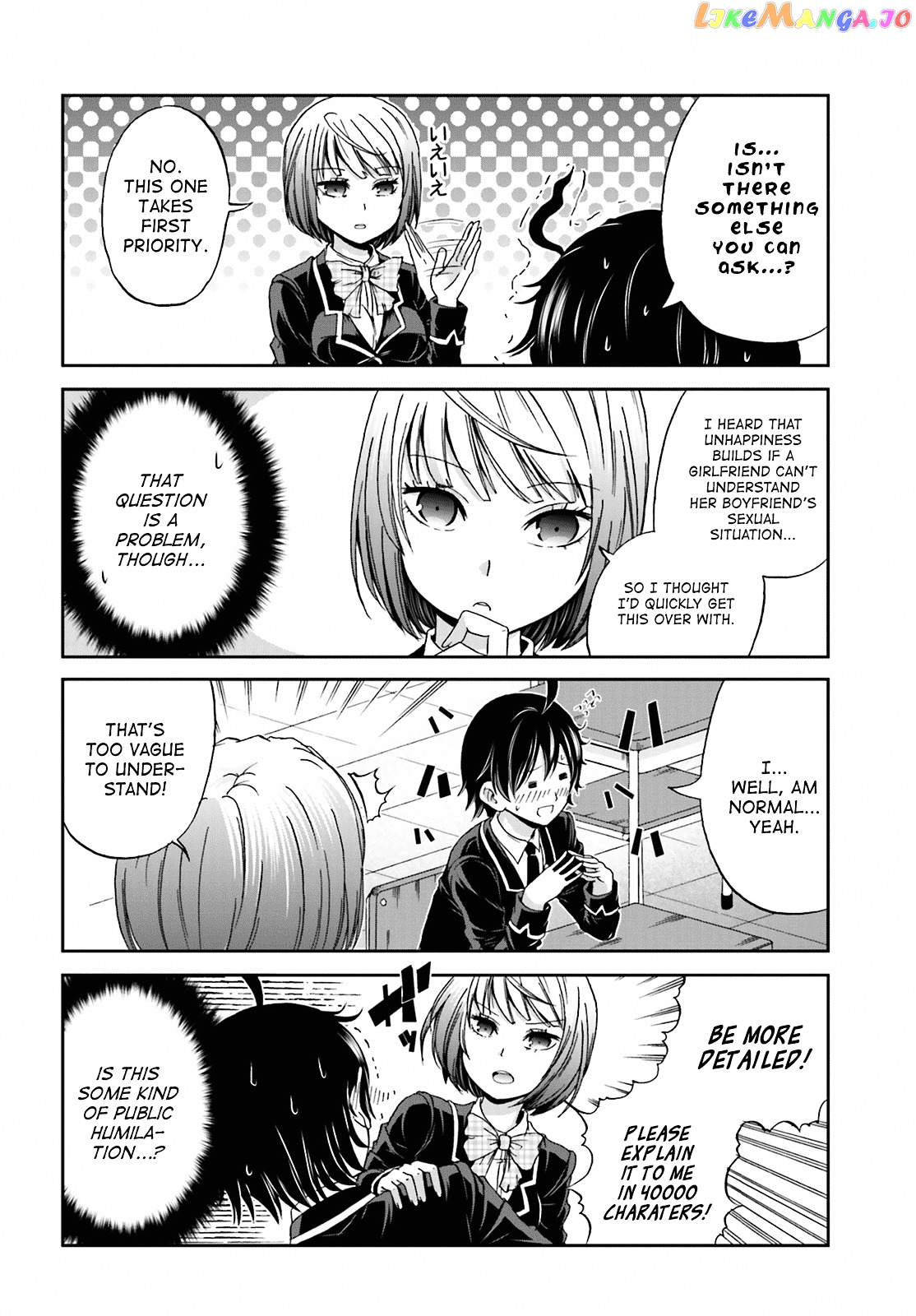 Boku No Kanojo Ga Majime Sugiru Shojo Bitch Na Ken chapter 1 - page 4