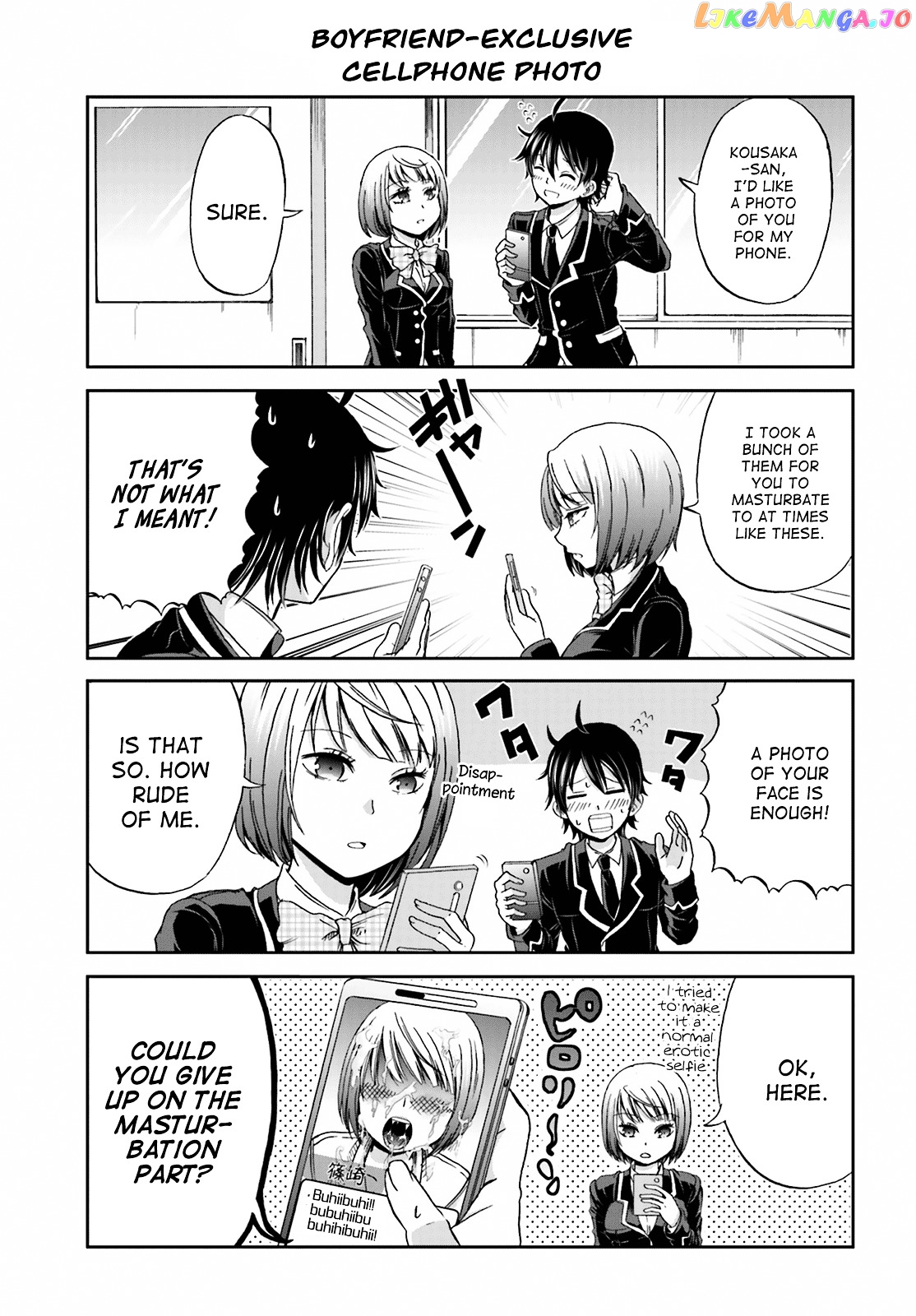 Boku No Kanojo Ga Majime Sugiru Shojo Bitch Na Ken chapter 1 - page 7