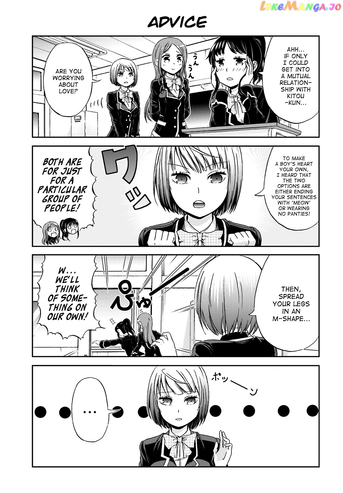 Boku No Kanojo Ga Majime Sugiru Shojo Bitch Na Ken chapter 1 - page 9
