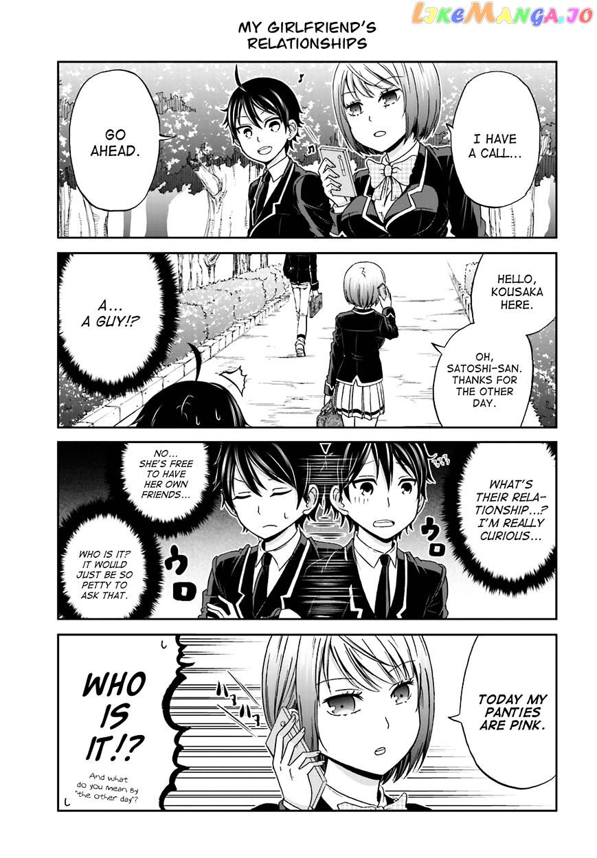 Boku No Kanojo Ga Majime Sugiru Shojo Bitch Na Ken chapter 2 - page 5