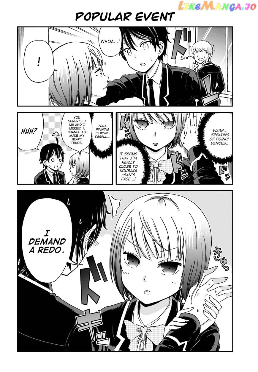 Boku No Kanojo Ga Majime Sugiru Shojo Bitch Na Ken chapter 2 - page 6