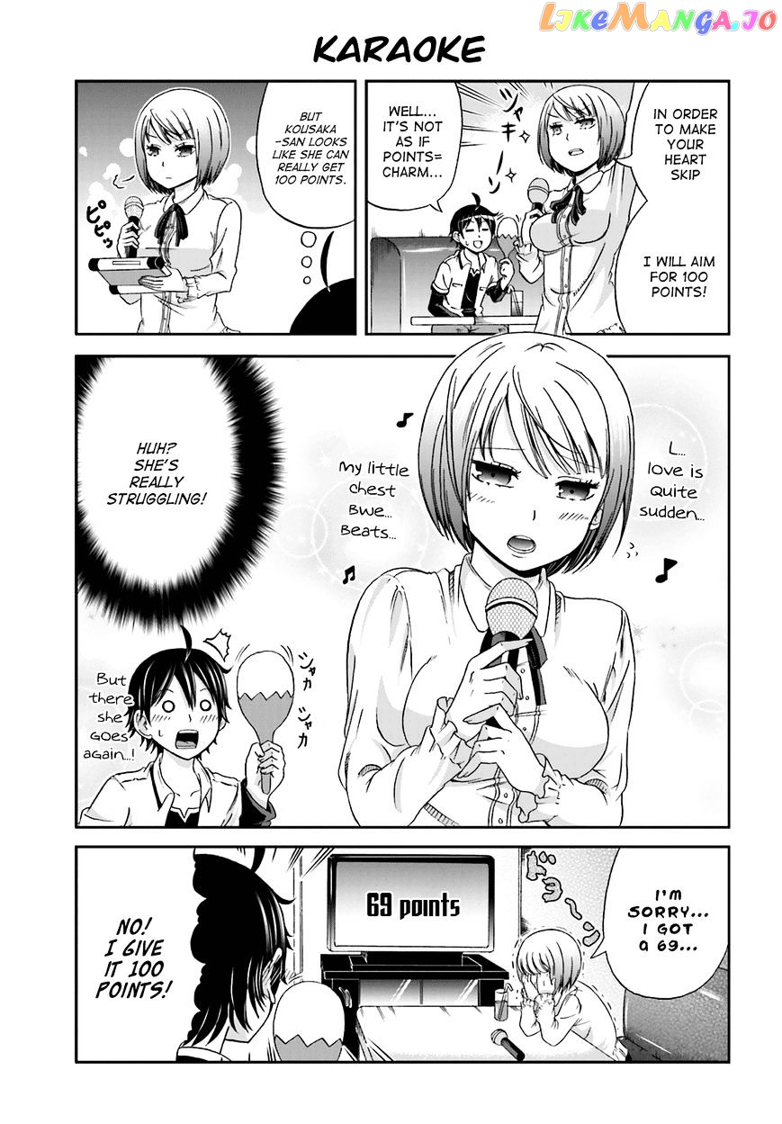 Boku No Kanojo Ga Majime Sugiru Shojo Bitch Na Ken chapter 2 - page 7