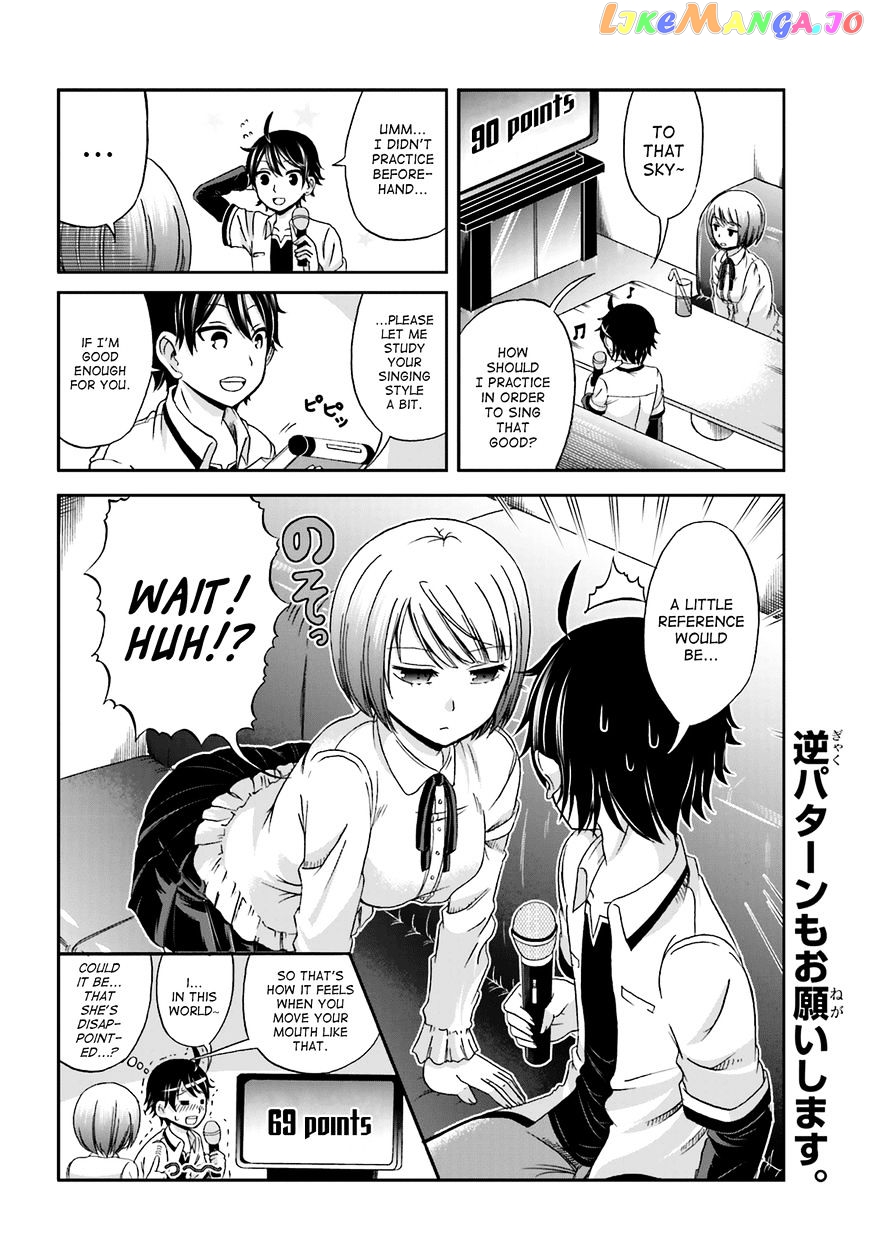 Boku No Kanojo Ga Majime Sugiru Shojo Bitch Na Ken chapter 2 - page 8
