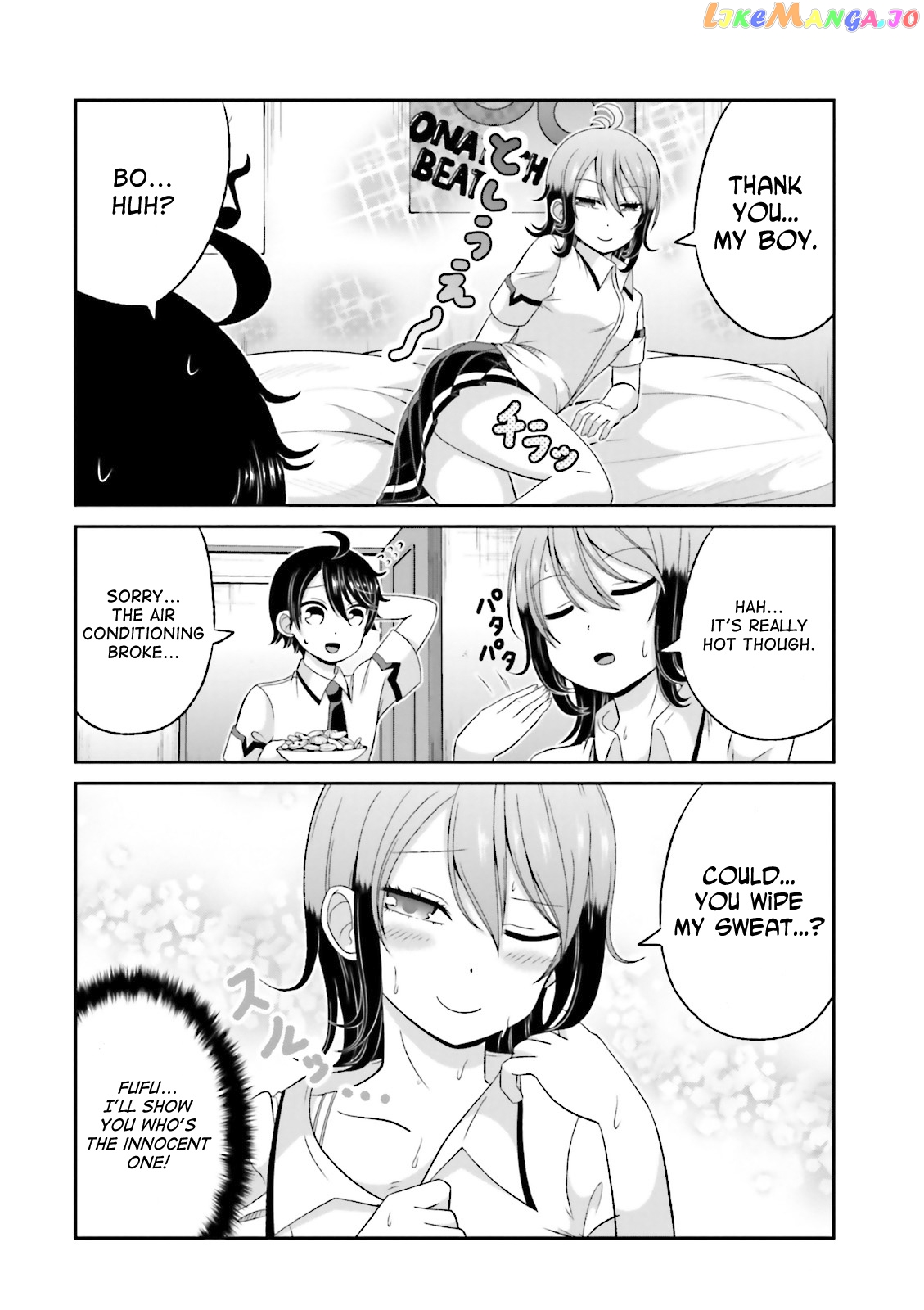 Boku No Kanojo Ga Majime Sugiru Shojo Bitch Na Ken chapter 43.5 - page 3