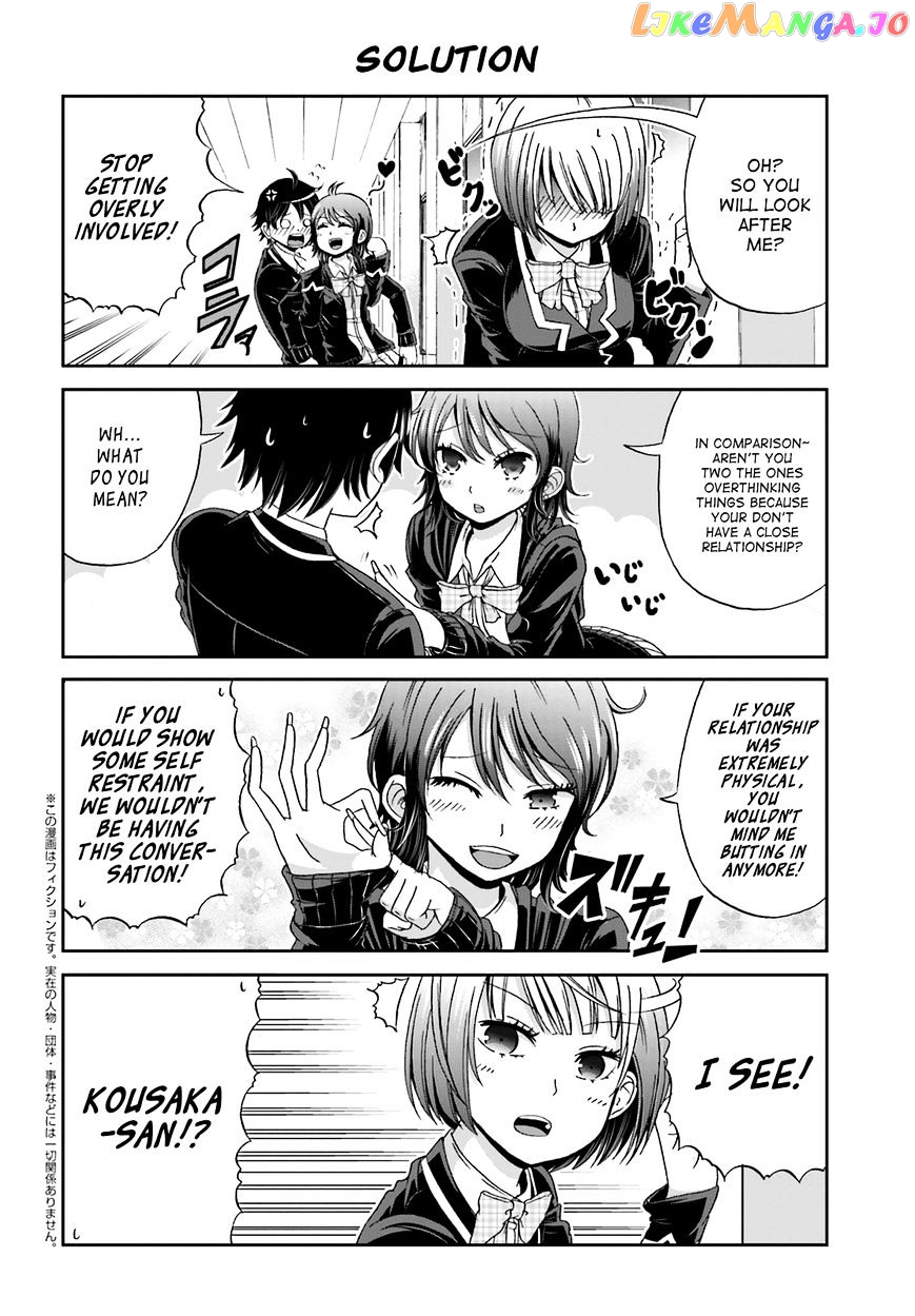 Boku No Kanojo Ga Majime Sugiru Shojo Bitch Na Ken chapter 4 - page 2