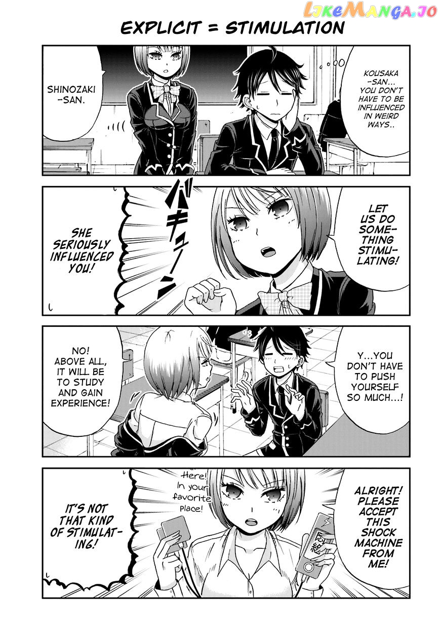 Boku No Kanojo Ga Majime Sugiru Shojo Bitch Na Ken chapter 4 - page 3