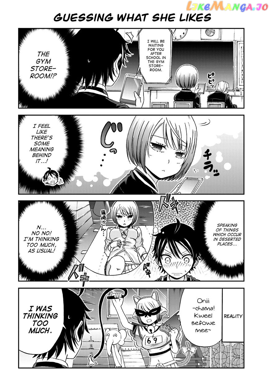 Boku No Kanojo Ga Majime Sugiru Shojo Bitch Na Ken chapter 4 - page 4