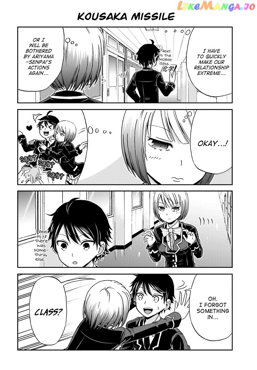 Boku No Kanojo Ga Majime Sugiru Shojo Bitch Na Ken chapter 4 - page 6