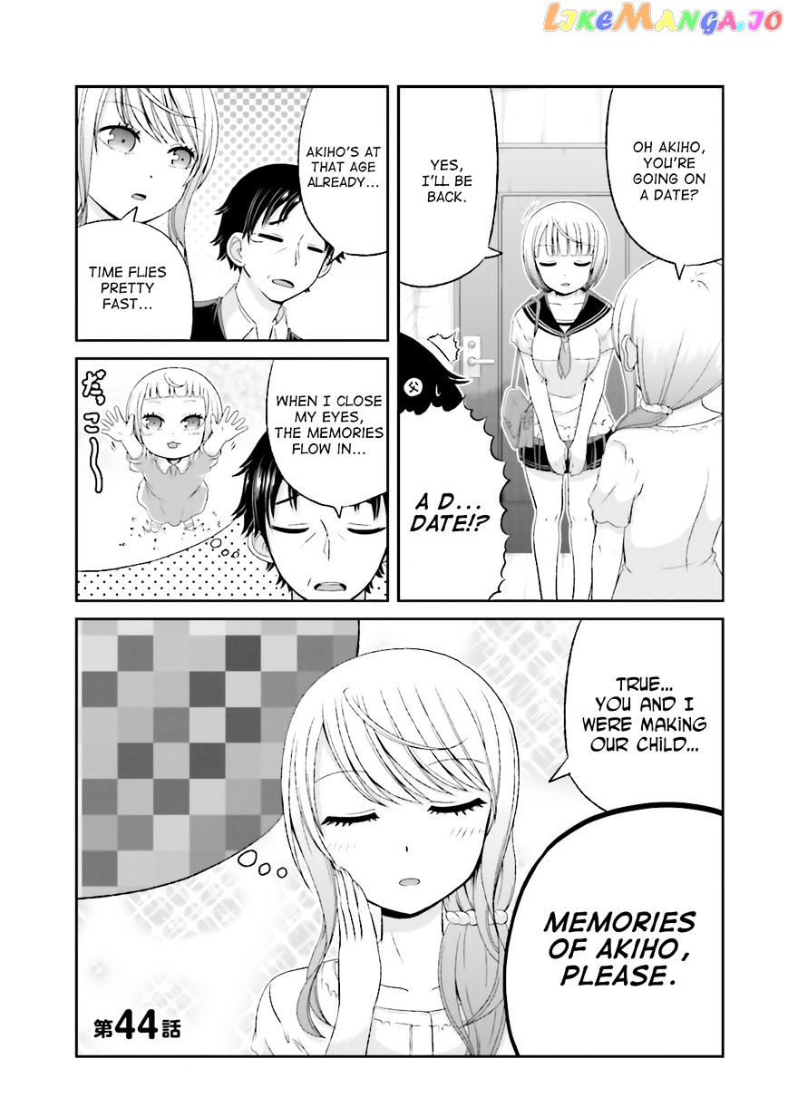 Boku No Kanojo Ga Majime Sugiru Shojo Bitch Na Ken chapter 44 - page 4