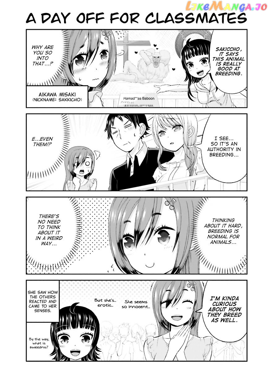 Boku No Kanojo Ga Majime Sugiru Shojo Bitch Na Ken chapter 44 - page 8