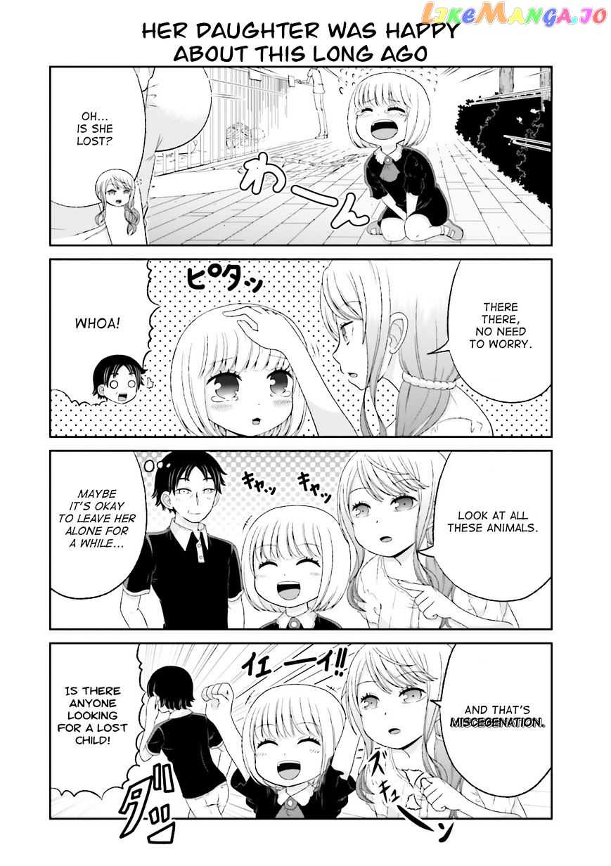 Boku No Kanojo Ga Majime Sugiru Shojo Bitch Na Ken chapter 44 - page 9