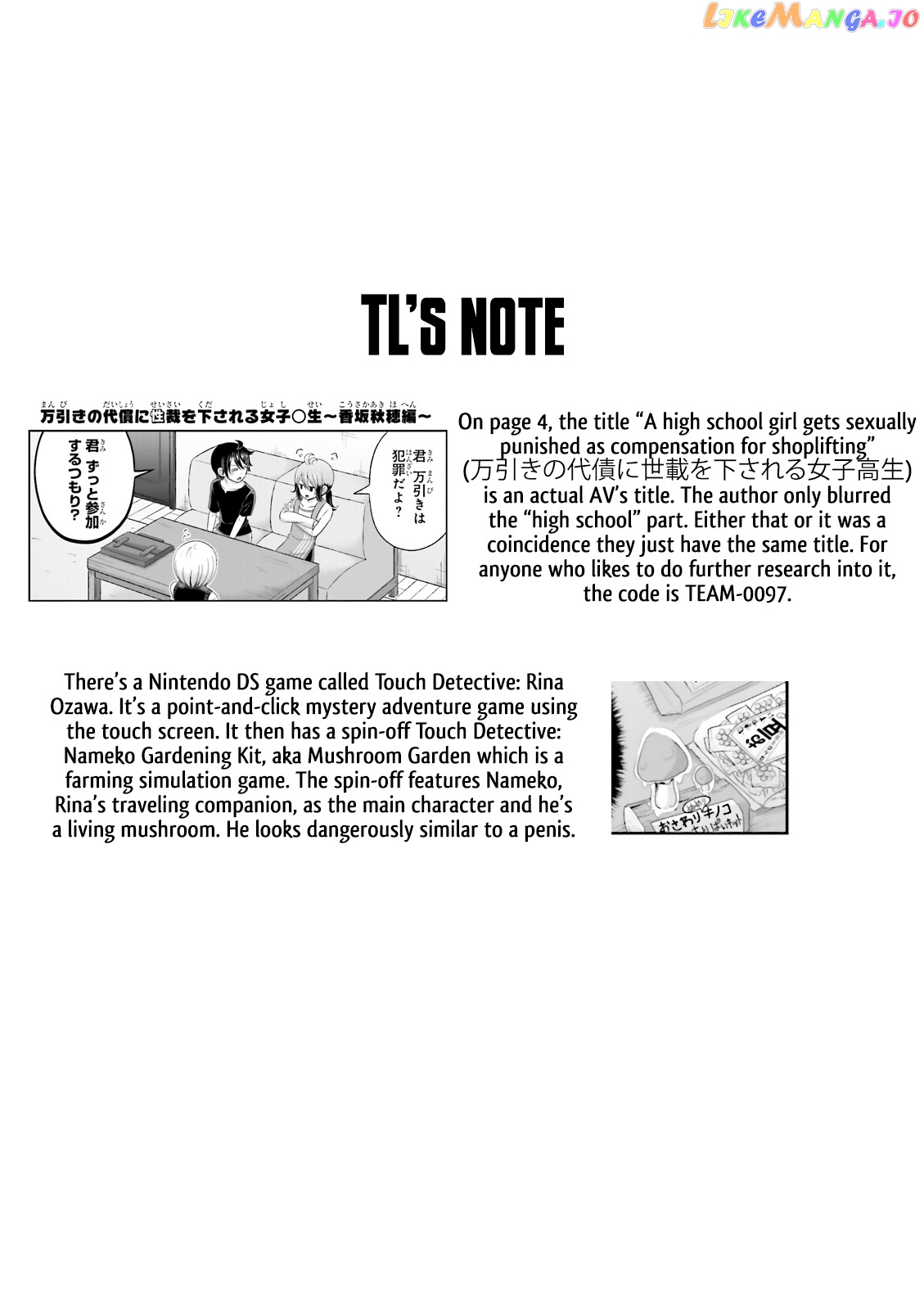 Boku No Kanojo Ga Majime Sugiru Shojo Bitch Na Ken chapter 69 - page 20