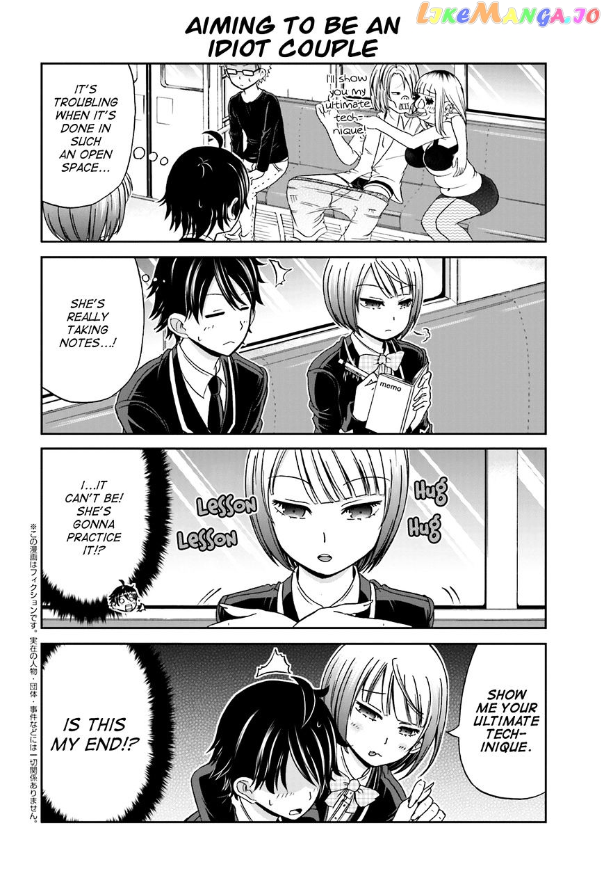 Boku No Kanojo Ga Majime Sugiru Shojo Bitch Na Ken chapter 5 - page 2