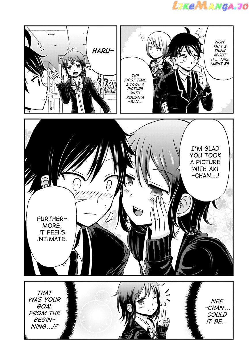 Boku No Kanojo Ga Majime Sugiru Shojo Bitch Na Ken chapter 5 - page 7