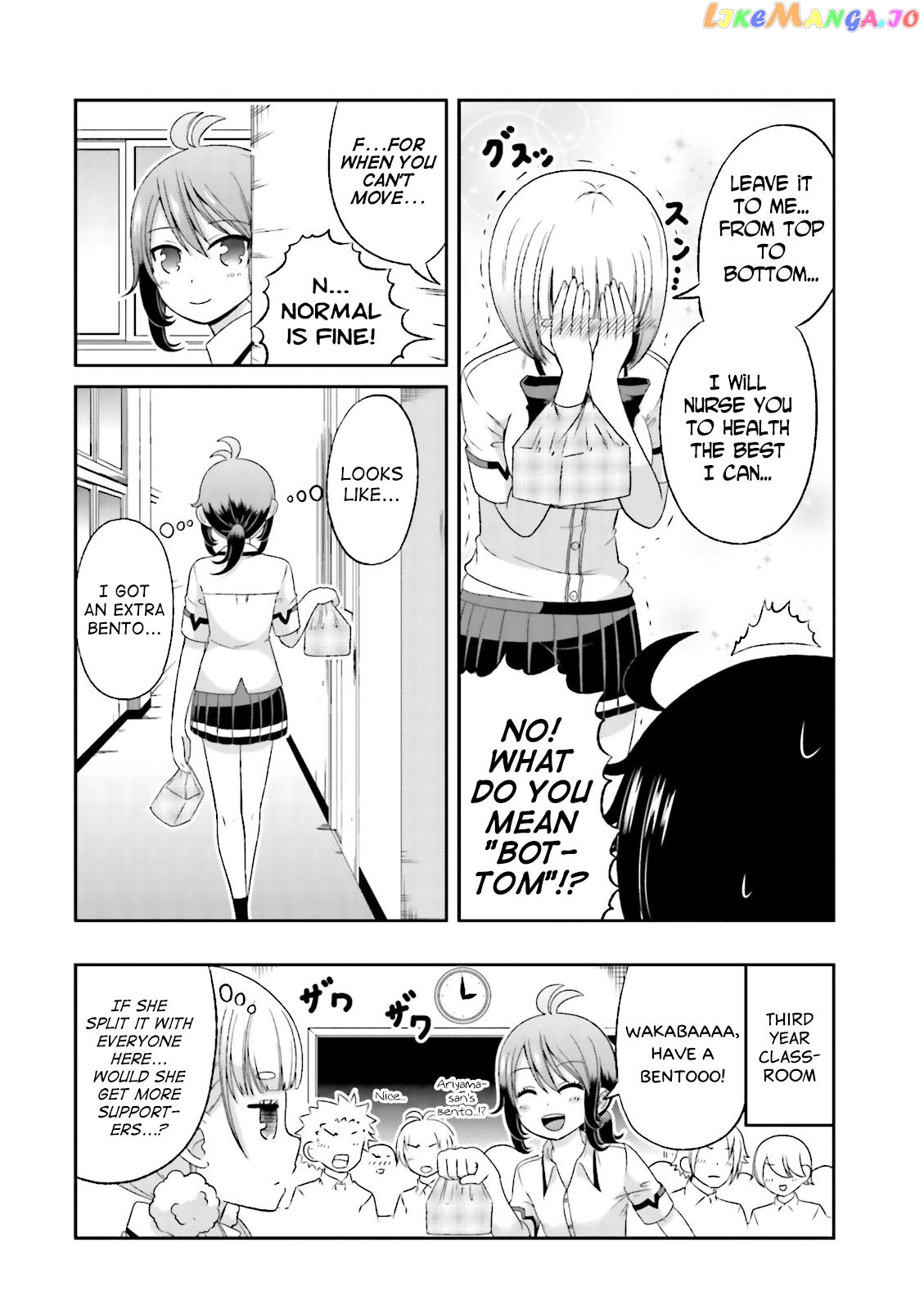 Boku No Kanojo Ga Majime Sugiru Shojo Bitch Na Ken chapter 46 - page 10