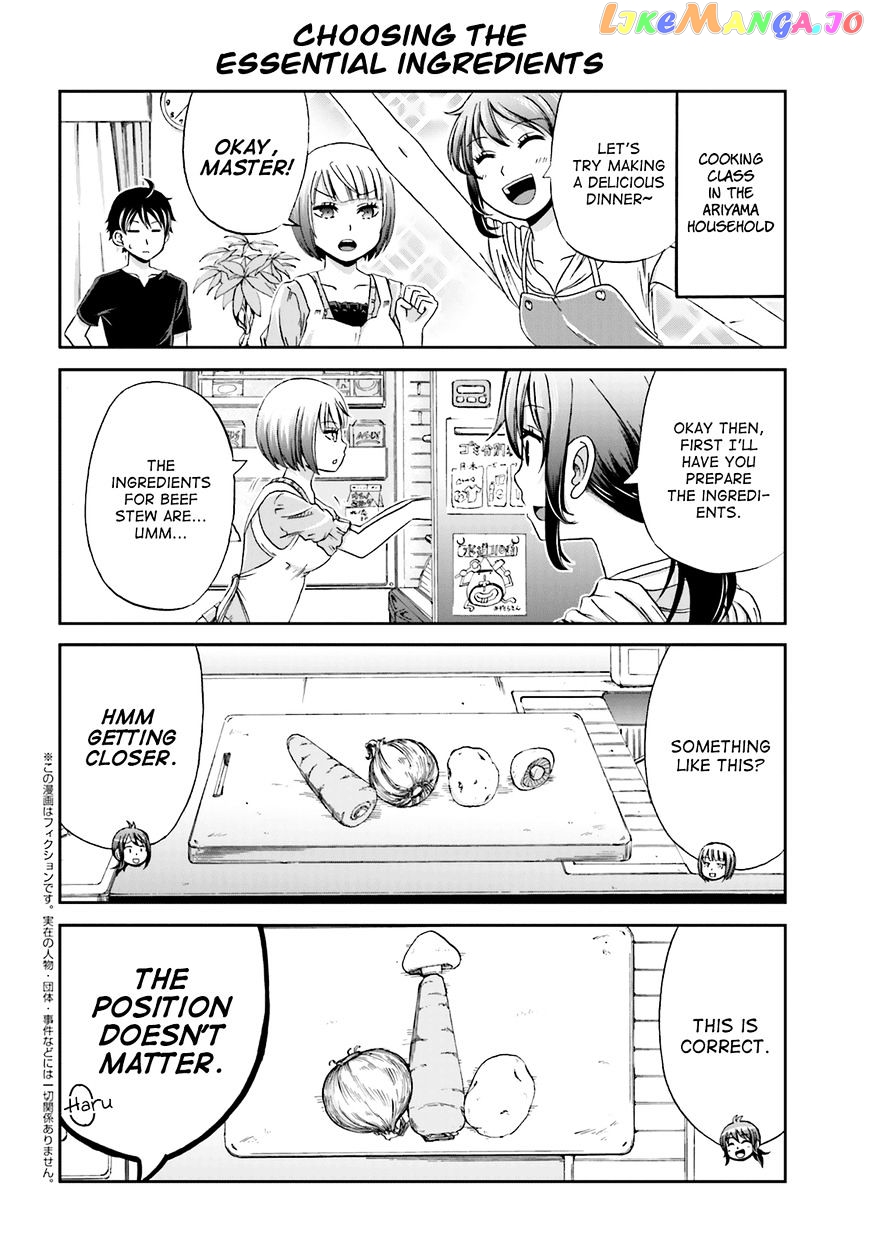 Boku No Kanojo Ga Majime Sugiru Shojo Bitch Na Ken chapter 6 - page 2