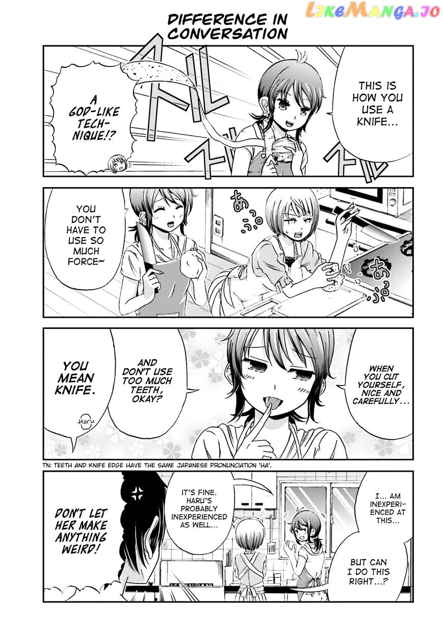 Boku No Kanojo Ga Majime Sugiru Shojo Bitch Na Ken chapter 6 - page 3