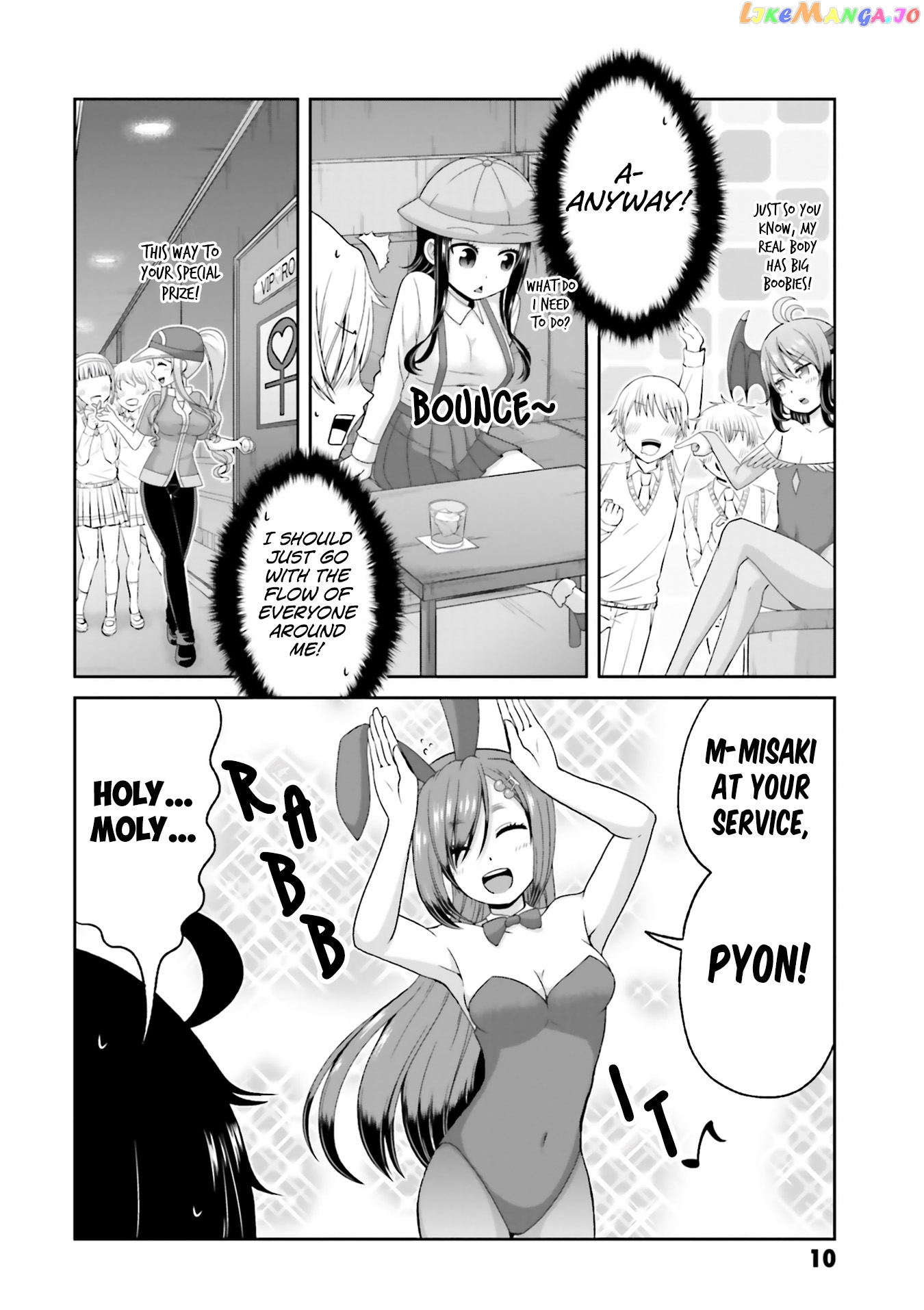 Boku No Kanojo Ga Majime Sugiru Shojo Bitch Na Ken chapter 70 - page 13