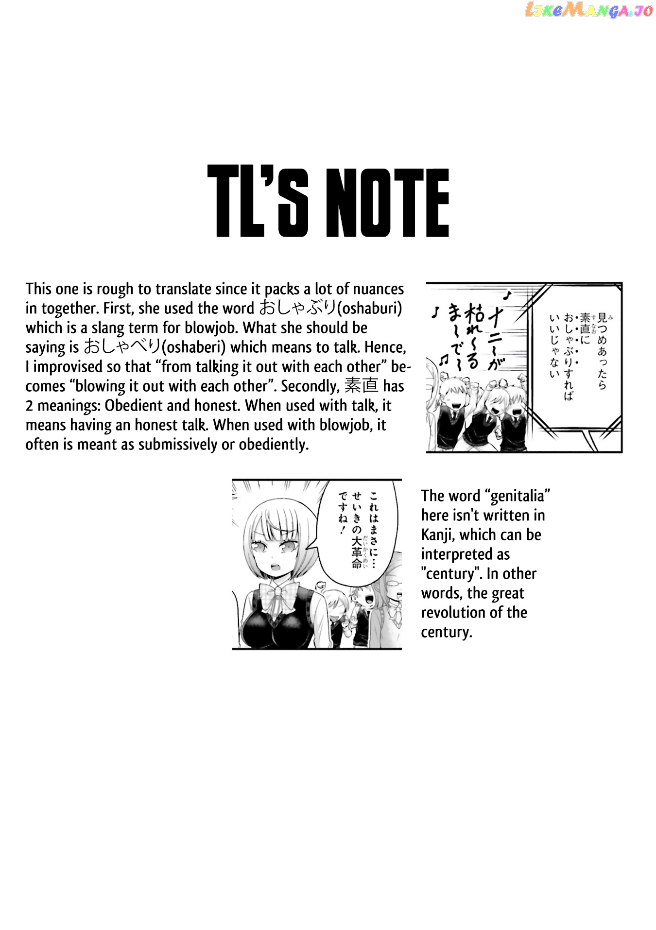 Boku No Kanojo Ga Majime Sugiru Shojo Bitch Na Ken chapter 70 - page 20
