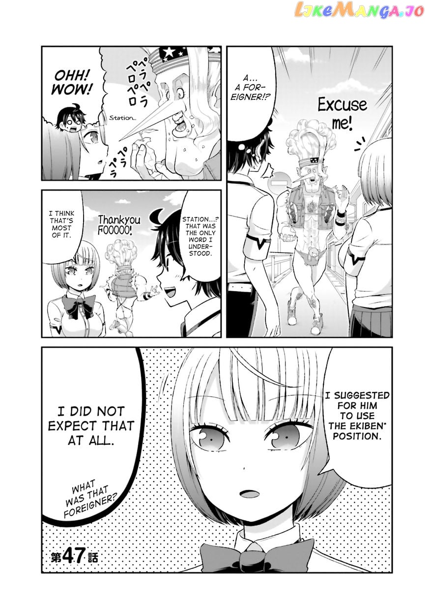 Boku No Kanojo Ga Majime Sugiru Shojo Bitch Na Ken chapter 47 - page 1