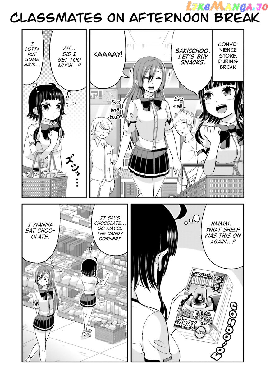 Boku No Kanojo Ga Majime Sugiru Shojo Bitch Na Ken chapter 47 - page 4