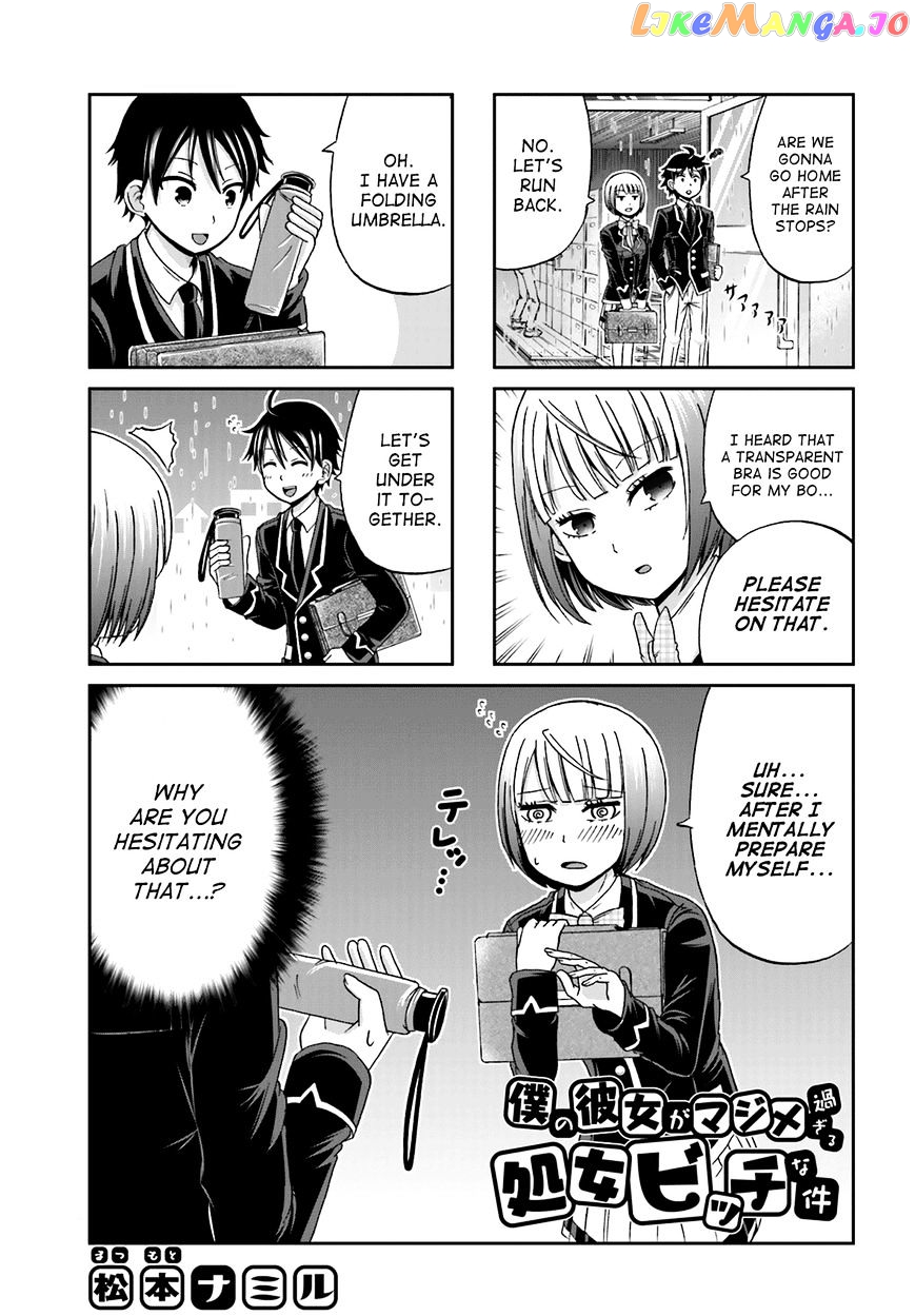 Boku No Kanojo Ga Majime Sugiru Shojo Bitch Na Ken chapter 7 - page 1