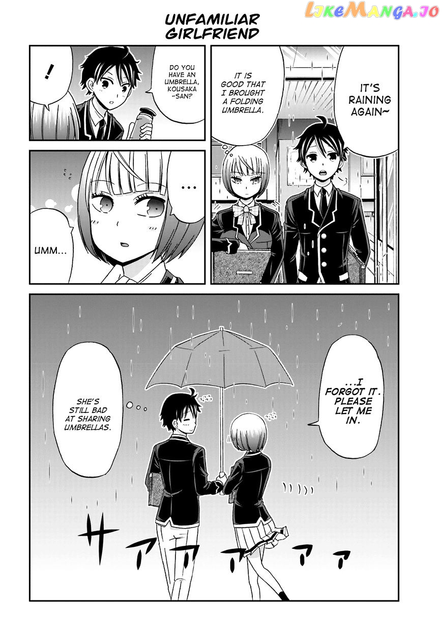 Boku No Kanojo Ga Majime Sugiru Shojo Bitch Na Ken chapter 7 - page 8