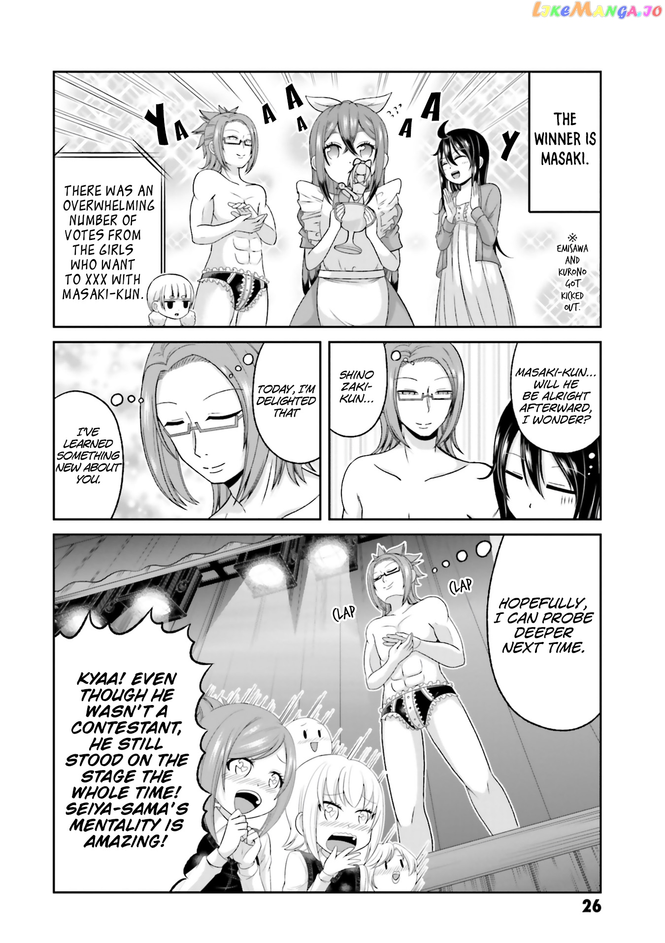 Boku No Kanojo Ga Majime Sugiru Shojo Bitch Na Ken chapter 71 - page 11