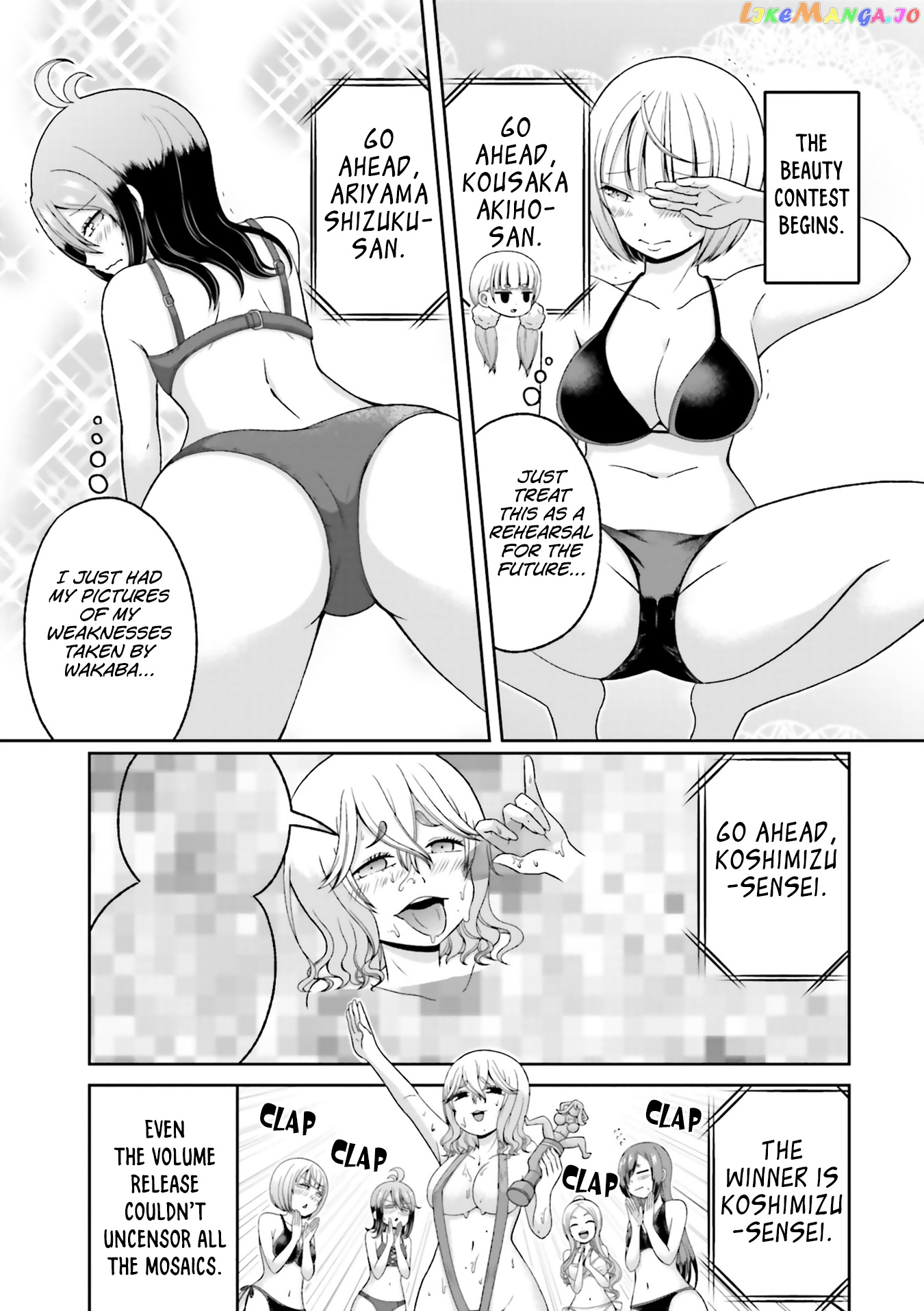 Boku No Kanojo Ga Majime Sugiru Shojo Bitch Na Ken chapter 71 - page 6