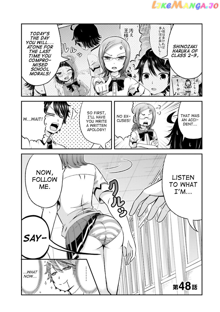 Boku No Kanojo Ga Majime Sugiru Shojo Bitch Na Ken chapter 48 - page 1