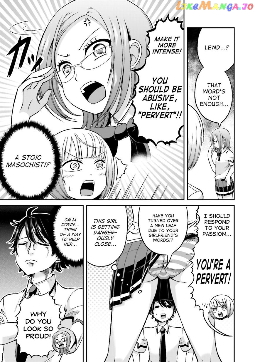 Boku No Kanojo Ga Majime Sugiru Shojo Bitch Na Ken chapter 48 - page 5