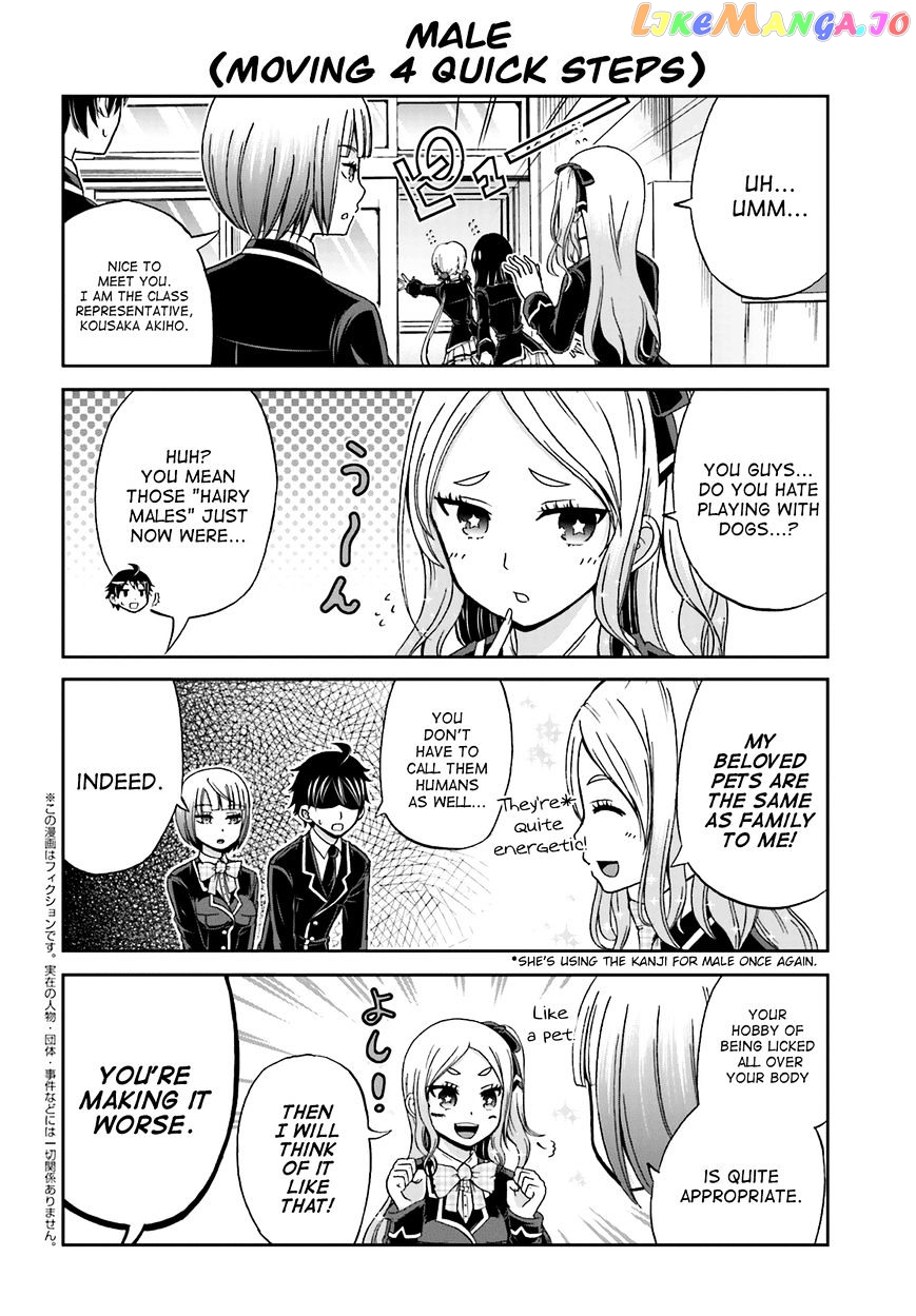 Boku No Kanojo Ga Majime Sugiru Shojo Bitch Na Ken chapter 8 - page 2
