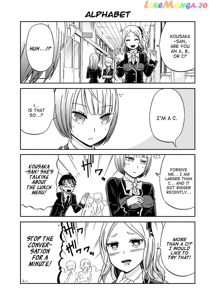 Boku No Kanojo Ga Majime Sugiru Shojo Bitch Na Ken chapter 8 - page 5