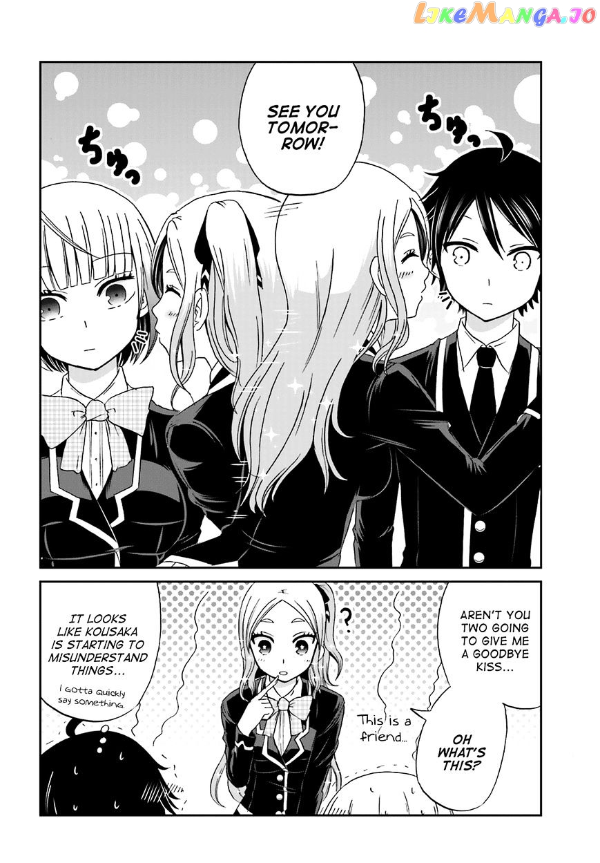 Boku No Kanojo Ga Majime Sugiru Shojo Bitch Na Ken chapter 8 - page 8