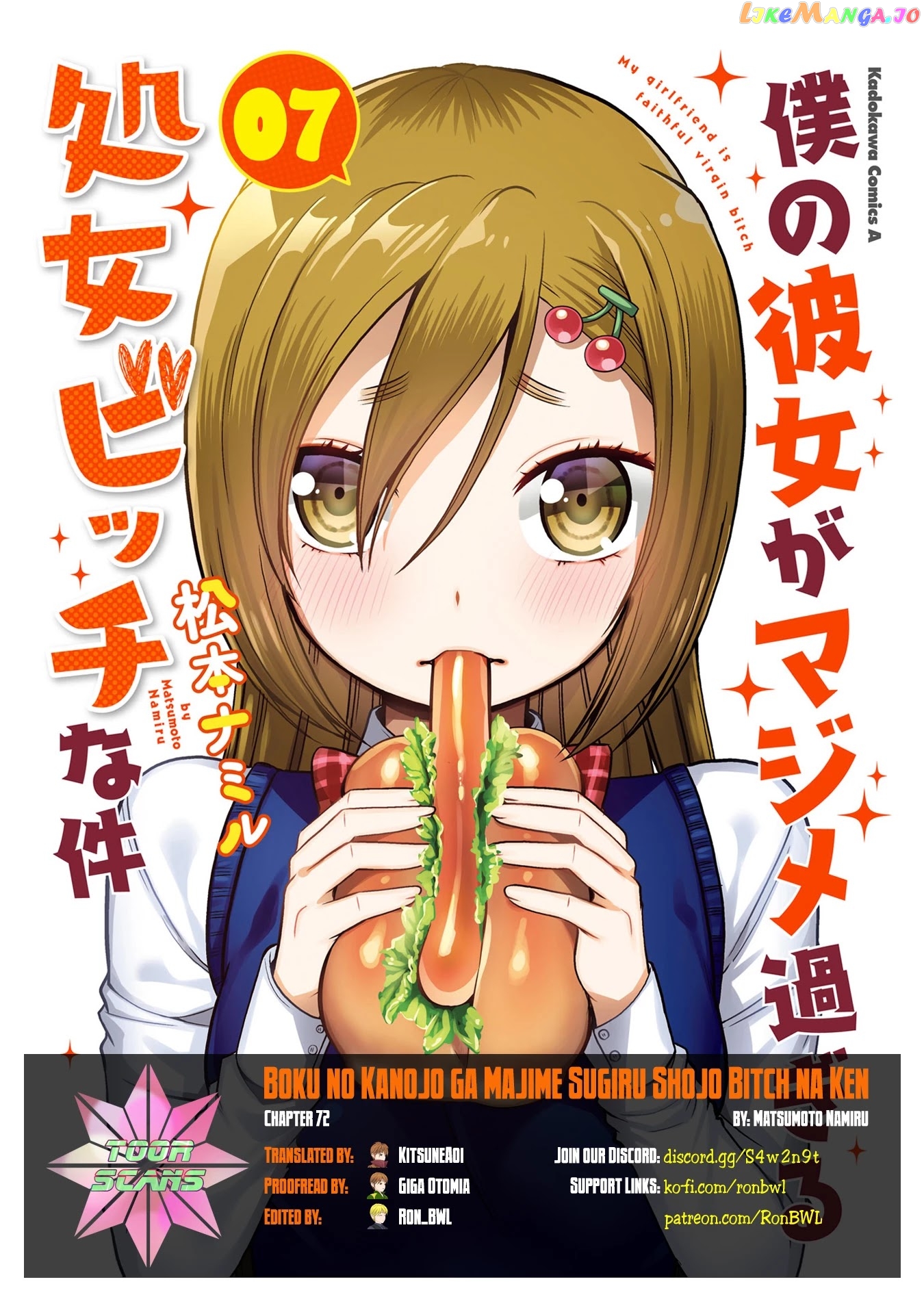 Boku No Kanojo Ga Majime Sugiru Shojo Bitch Na Ken chapter 72 - page 1